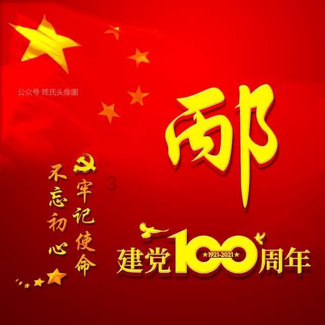 hahabet梦想